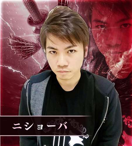 ニショーバ選手