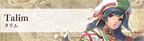 タリム