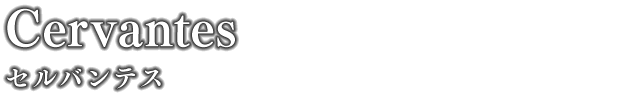 ナイトメア