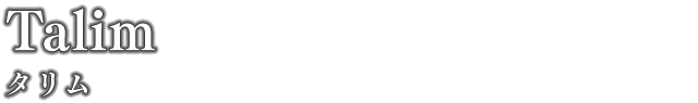 タリム