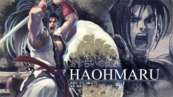 キャラクター紹介PV DLC9弾「覇王丸」
