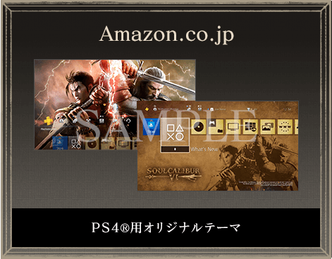 Amazon.co.jp