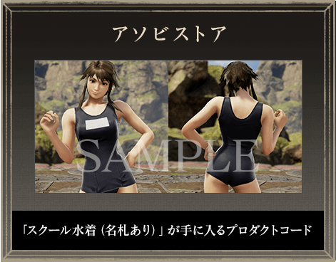 アソビストア