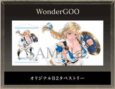 WonderGOO