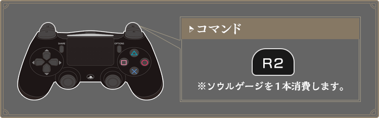 コマンド
