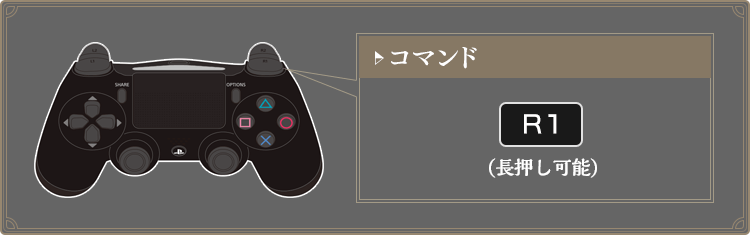 コマンド
