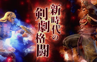 TVCMを公開!