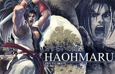 キャラクターPV DLC9弾『覇王丸』(2)