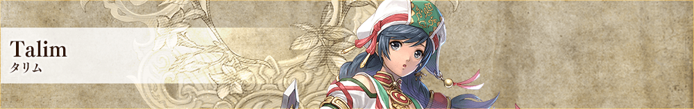 タリム